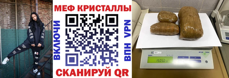 Как найти наркотики Бикин Кокаин  Марихуана  СК  Гашиш  Мефедрон 