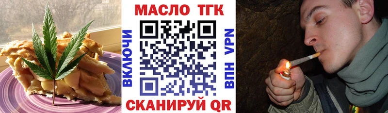 Cannafood марихуана Бикин