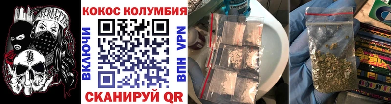 где можно купить площадка Telegram Cocaine Fish Scale Бикин