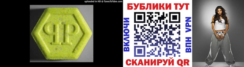 сколько стоит  Бикин  Экстази 250 мг 