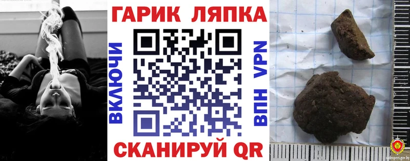 Гашиш убойный  Бикин 