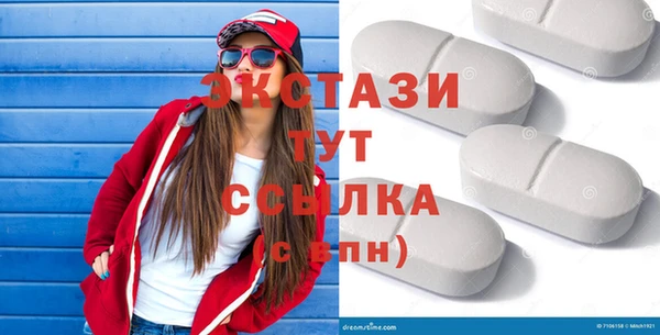 соль курить ск Богданович