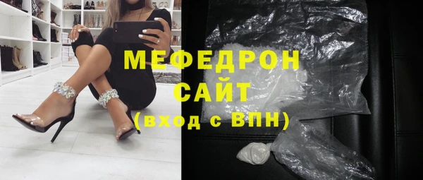 альфа пвп VHQ Белоозёрский