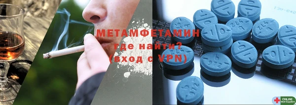 бутират Беломорск