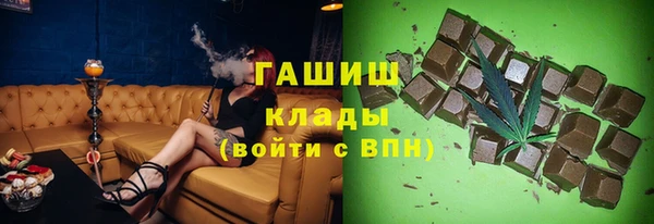 твердый Богородицк