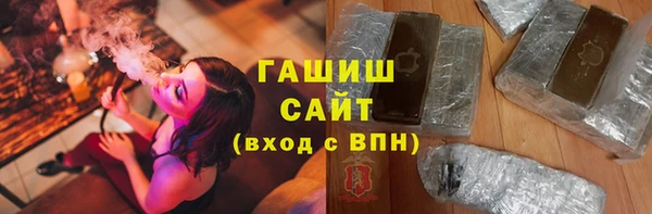 бутират Беломорск