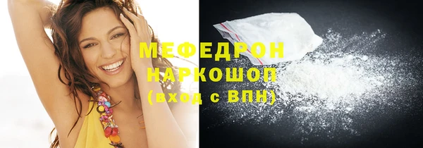 твердый Богородицк