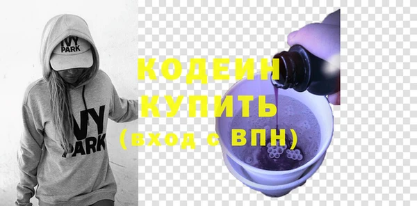 твердый Богородицк