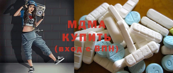 соль курить ск Богданович
