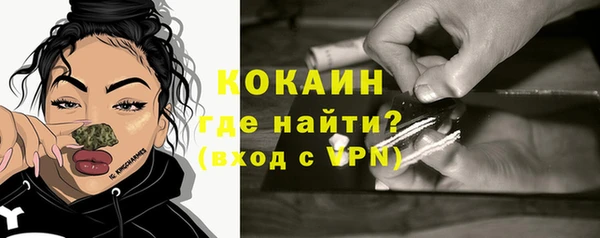 дистиллят марихуана Белокуриха