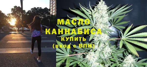 альфа пвп VHQ Белоозёрский