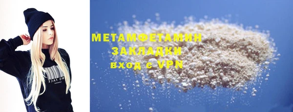 соль курить ск Богданович