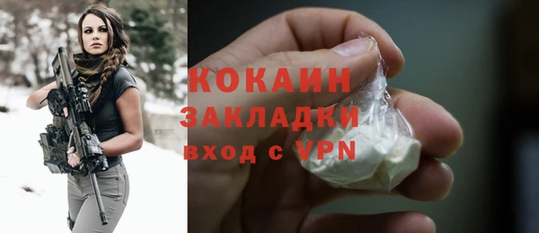 дурь Богородск