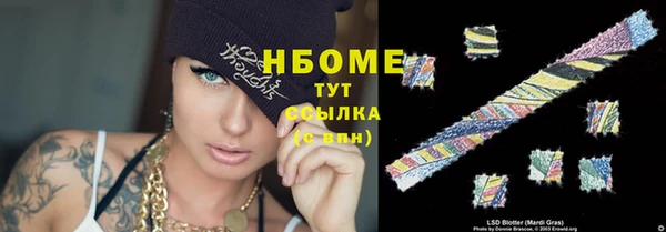 дурь Богородск