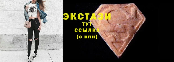 дистиллят марихуана Белокуриха