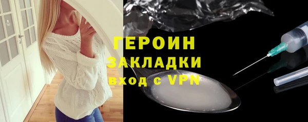 дурь Богородск