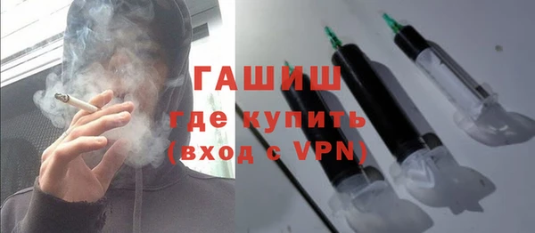 дистиллят марихуана Белокуриха