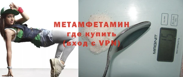 соль курить ск Богданович