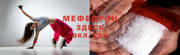 альфа пвп VHQ Белоозёрский