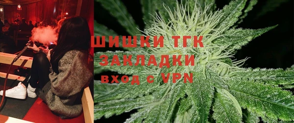 соль курить ск Богданович
