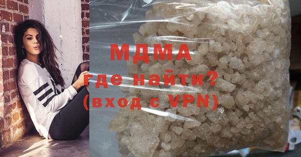 бутират Беломорск
