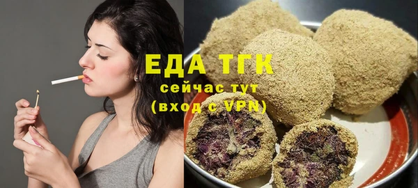 твердый Богородицк