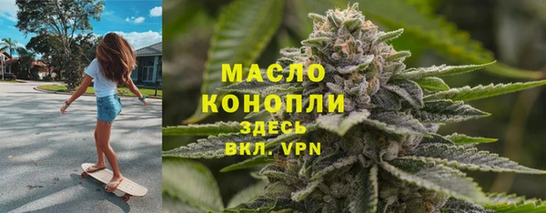альфа пвп VHQ Белоозёрский