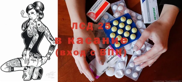 твердый Богородицк