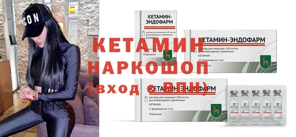 альфа пвп VHQ Белоозёрский