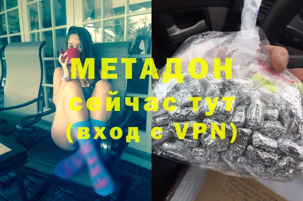 бутират Беломорск