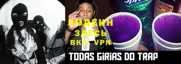альфа пвп VHQ Белоозёрский