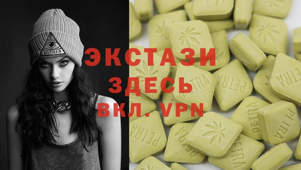 твердый Богородицк