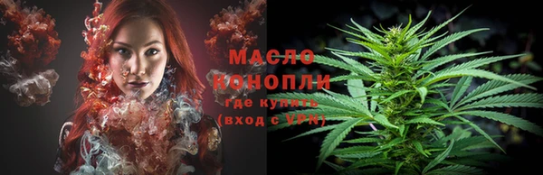 бутират Беломорск