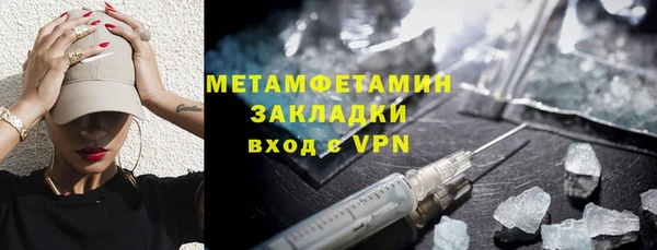 соль курить ск Богданович