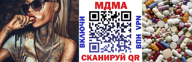 закладка  маркетплейс наркотические препараты  МДМА crystal  Бикин 