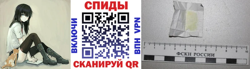 Метамфетамин кристалл  как найти закладки  Бикин 