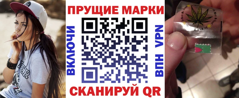 Марки N-bome 1,8мг Бикин