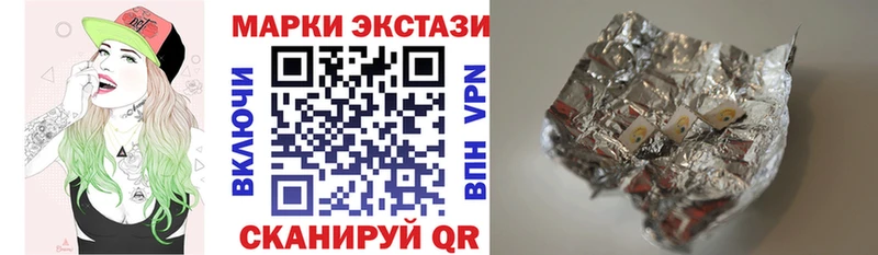 нарко площадка телеграм  Бикин  блэк спрут вход  Марки 25I-NBOMe 1,8мг  как найти  
